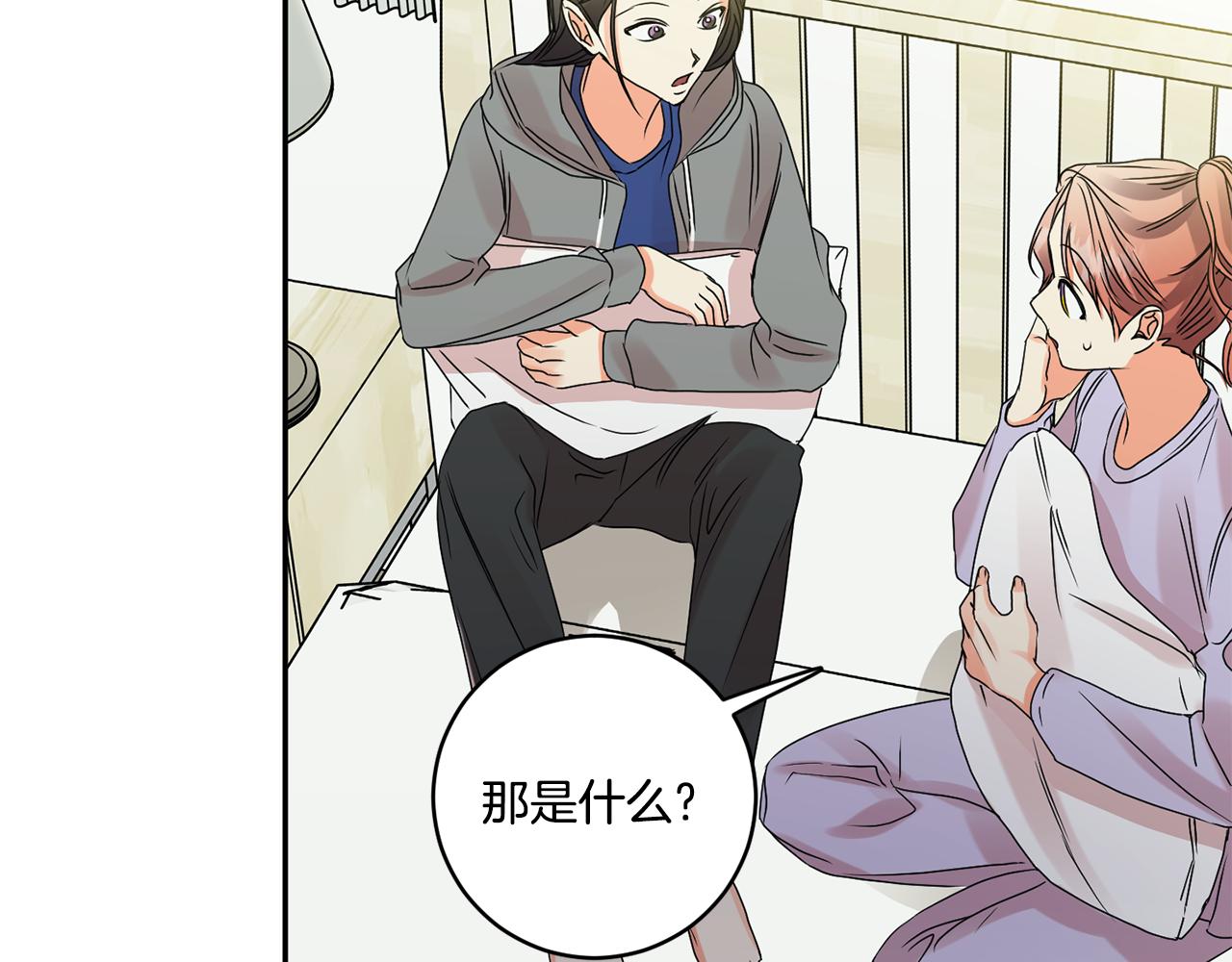 第51话 三人旅行51