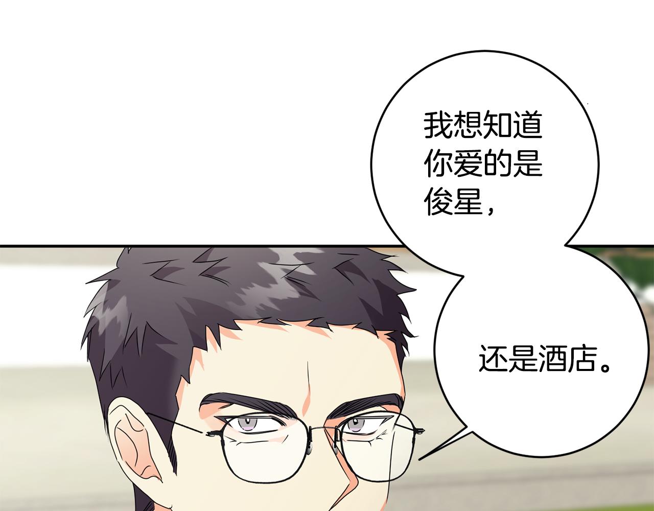 第82话 继承人89