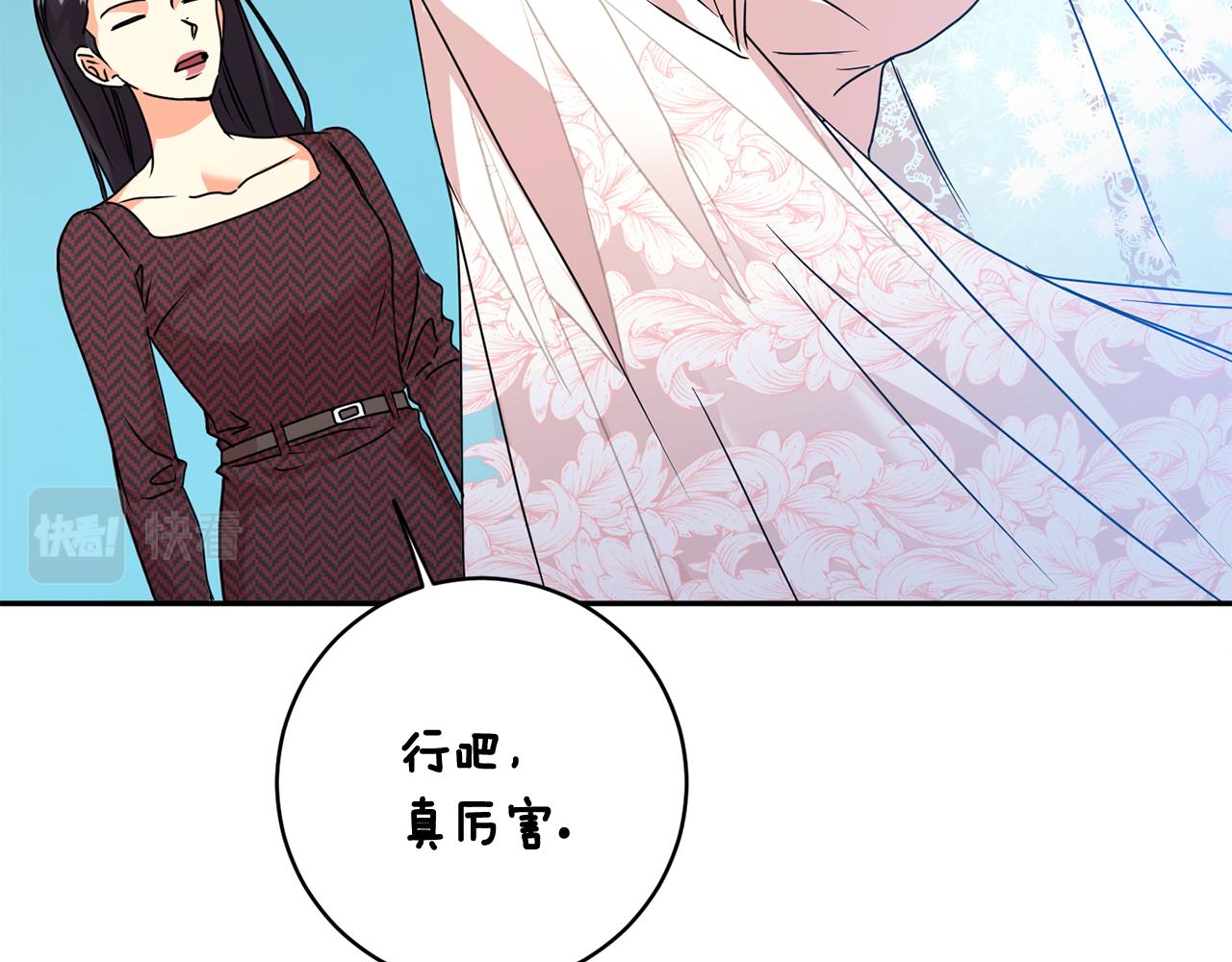 第88话 多了个弟弟65