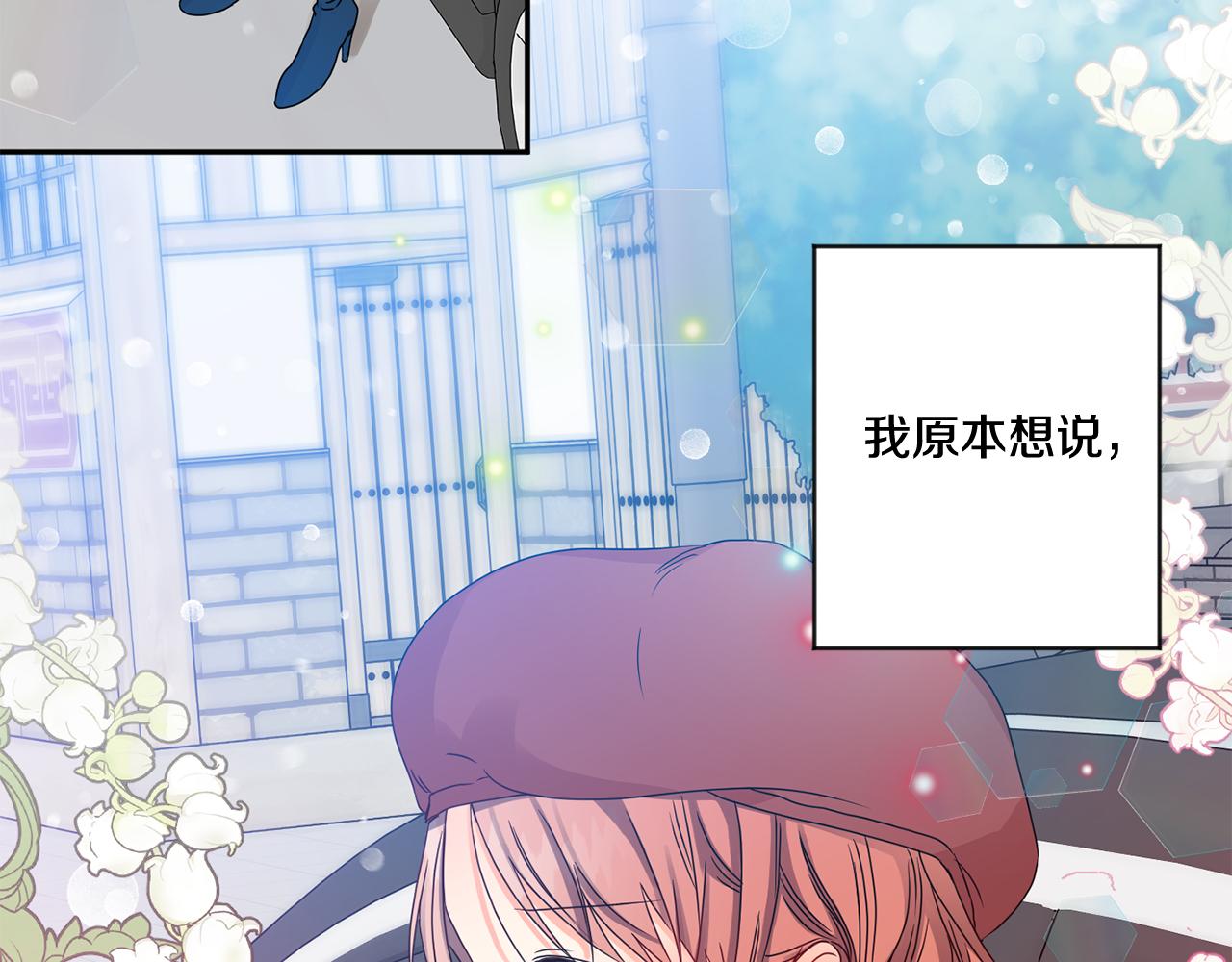 第46话 见家长57