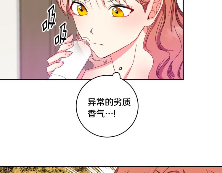 第13集 产品被调包70