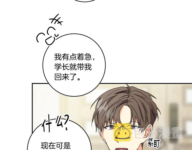 第23话 表白63