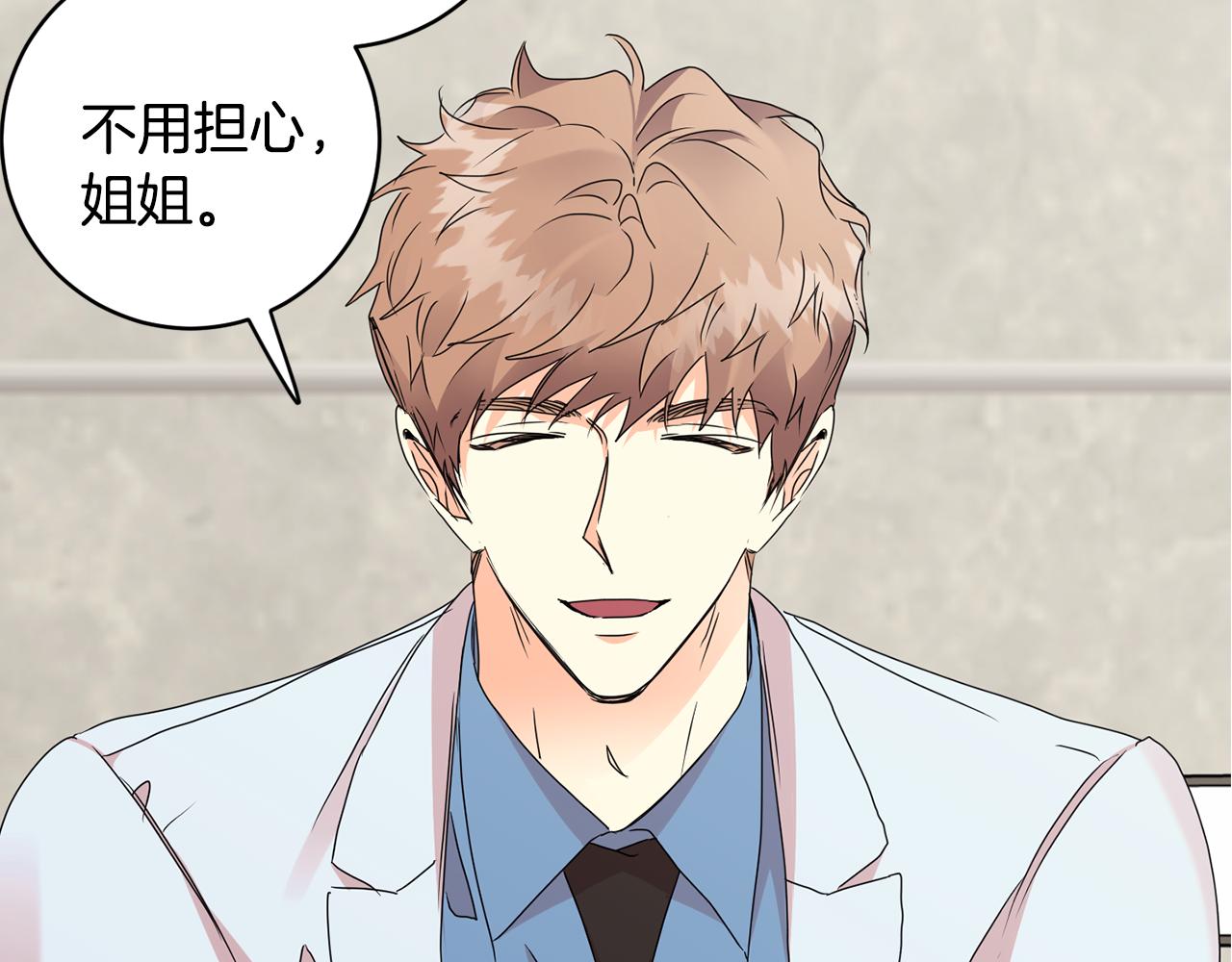 第66话 俊秀的话98