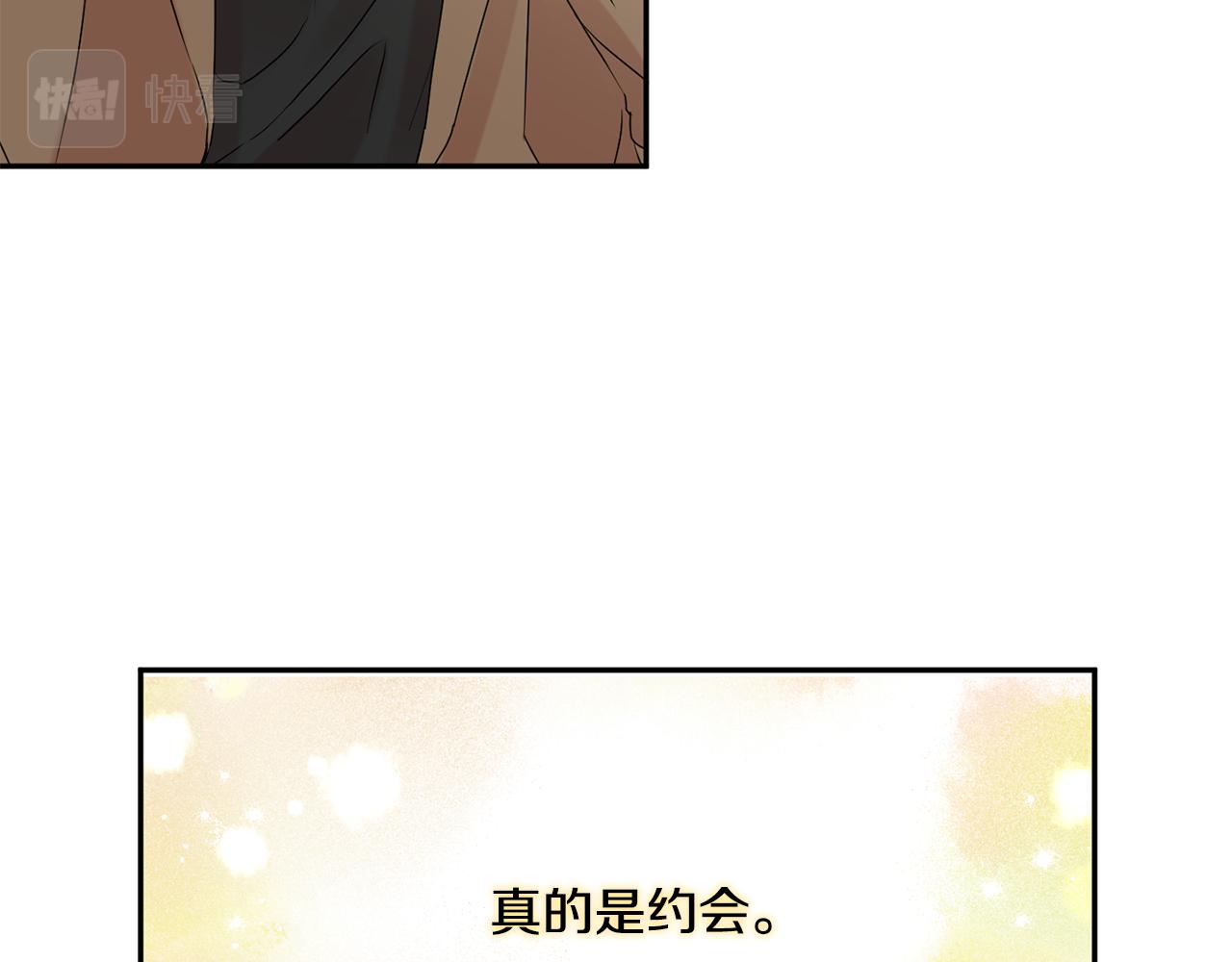 第42话 正式约会34