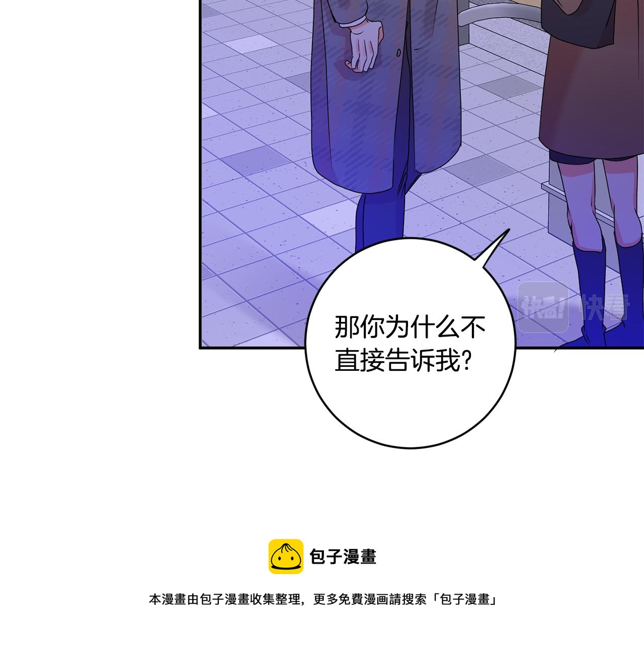 第50话 误会&amp;和好92