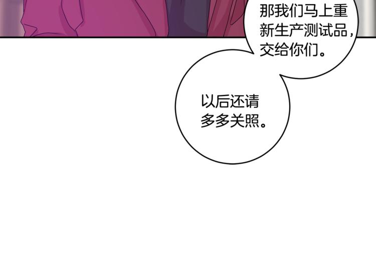 第13集 产品被调包125