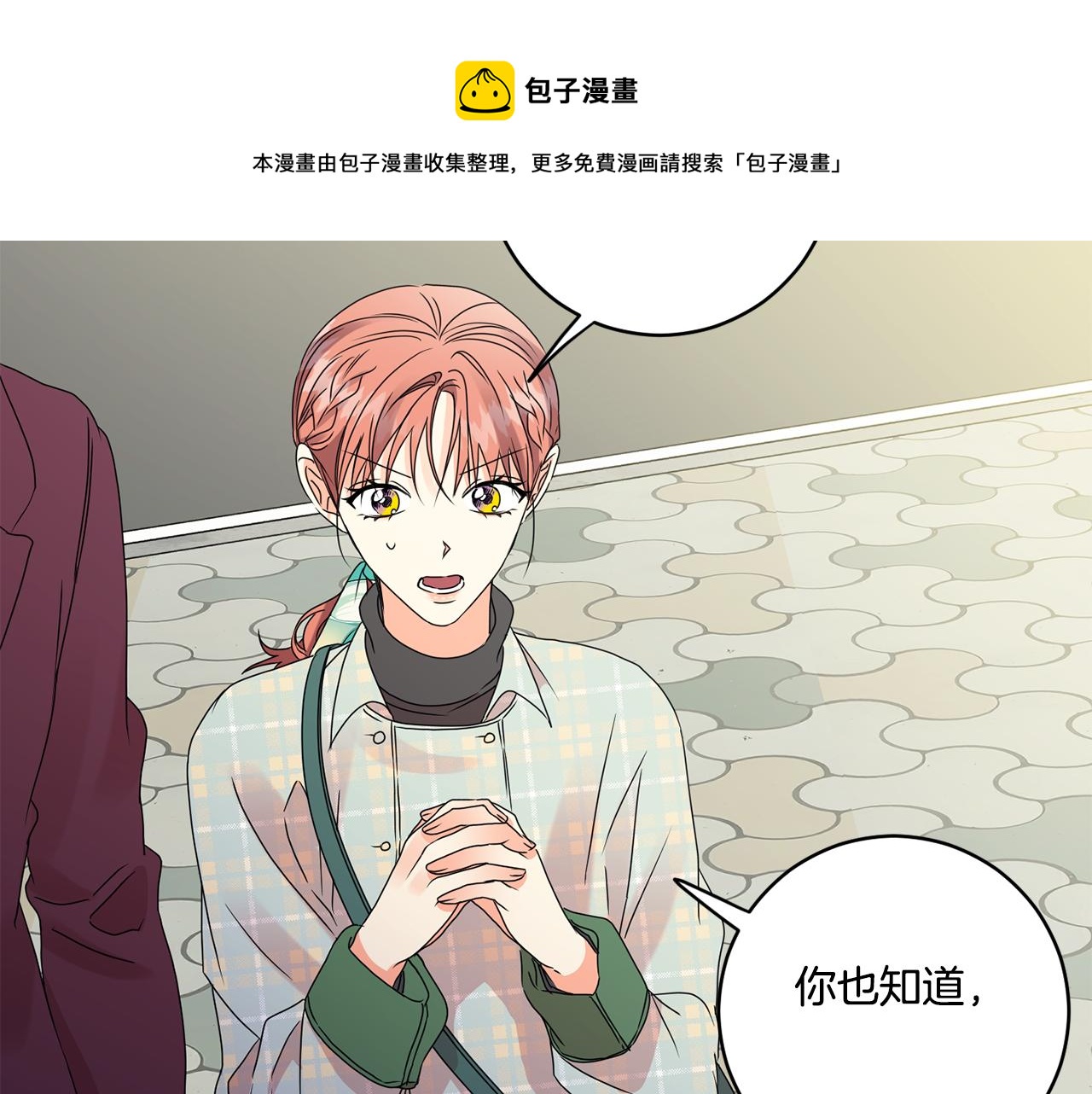 第54话 寻找证人94