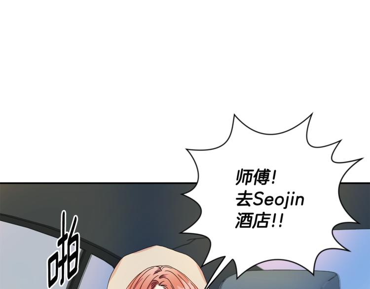 第12集 学长紧急呼叫85