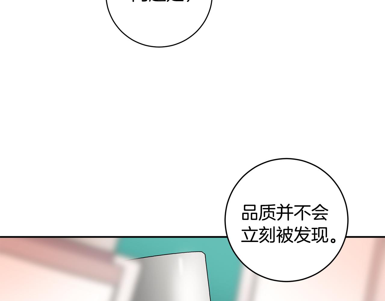 第71话 接受挑战40