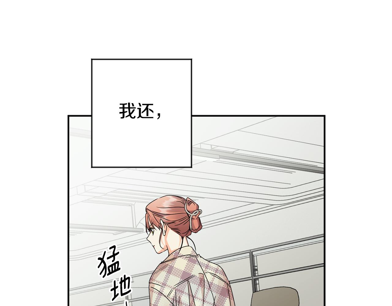 第66话 俊秀的话64