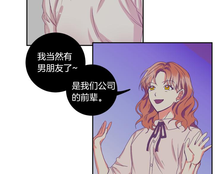第15集 意外接吻85