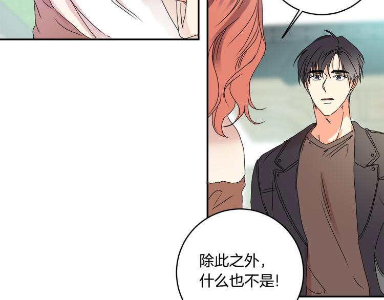 第23话 表白104