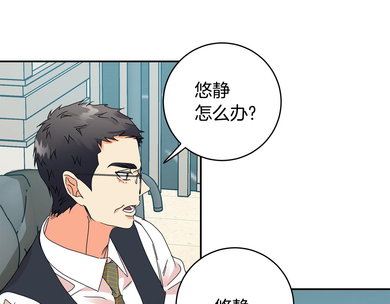 第59话 告密35