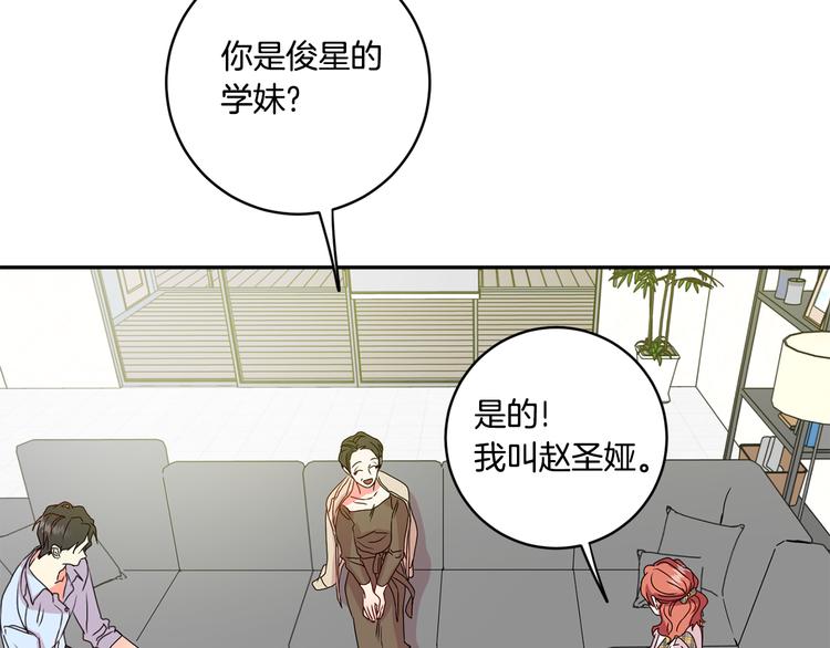 第5话 帮忙抓狗79