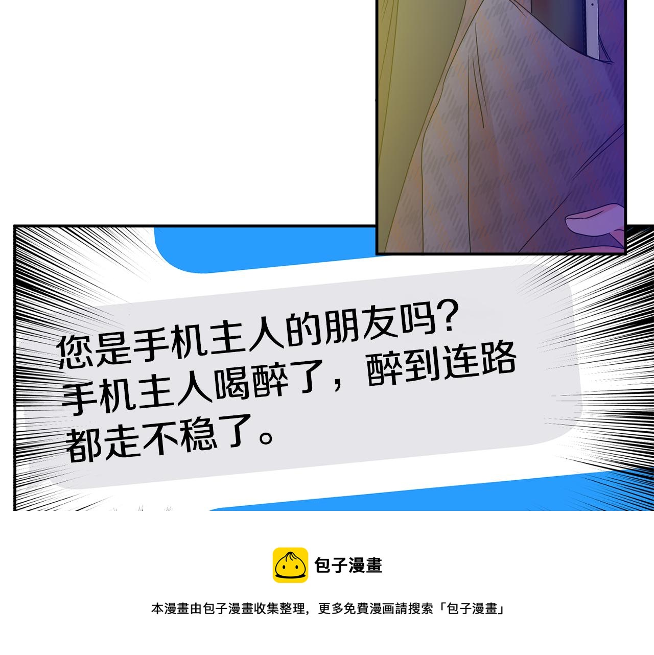 第50话 误会&amp;和好36