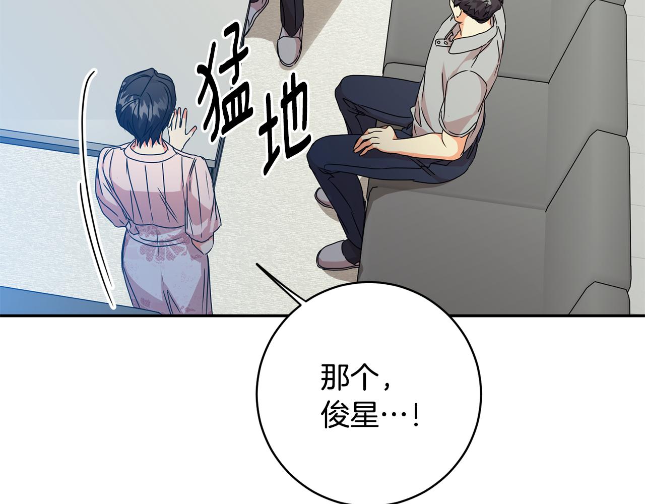 第93话 决定99