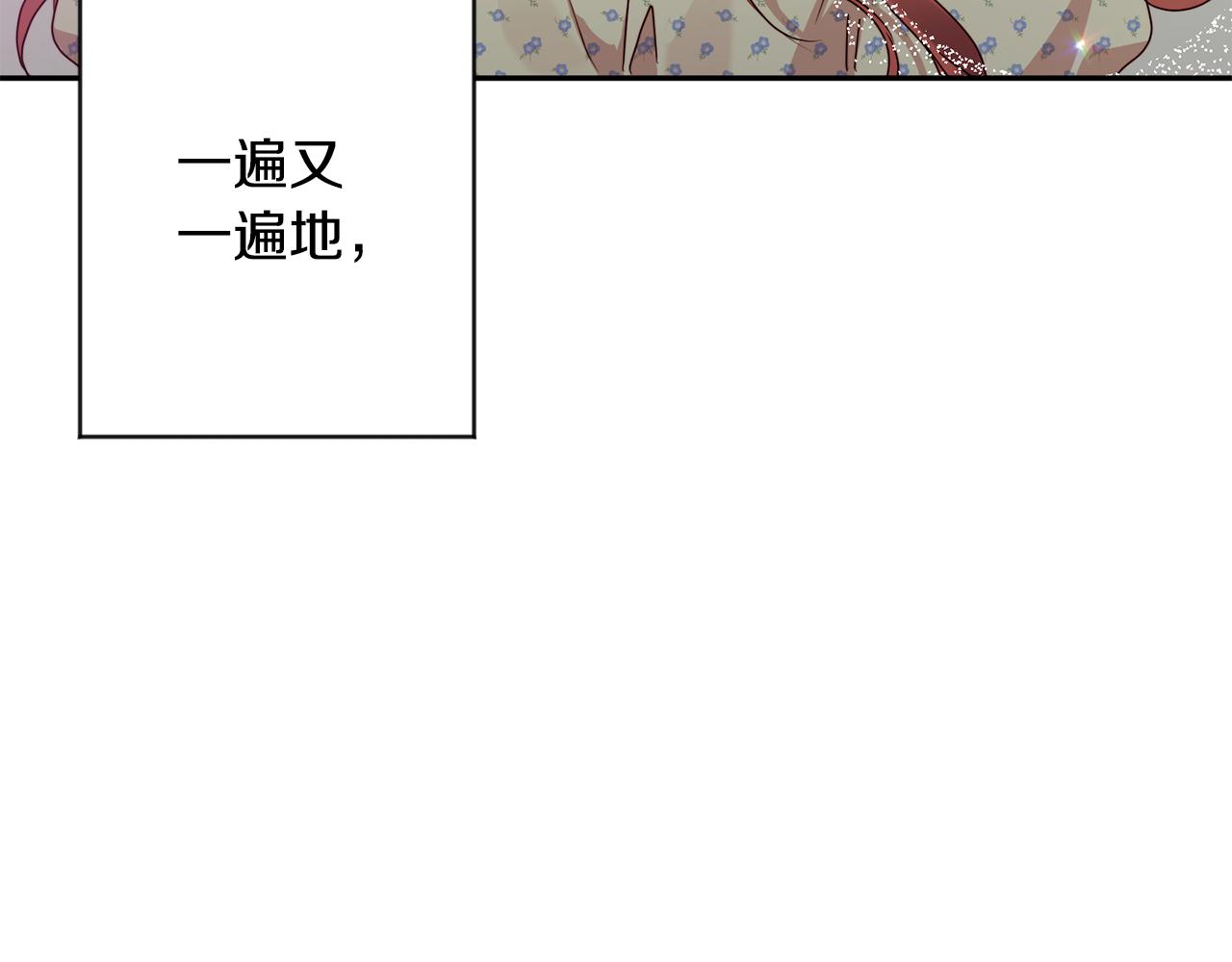 第95话 皆大欢喜14