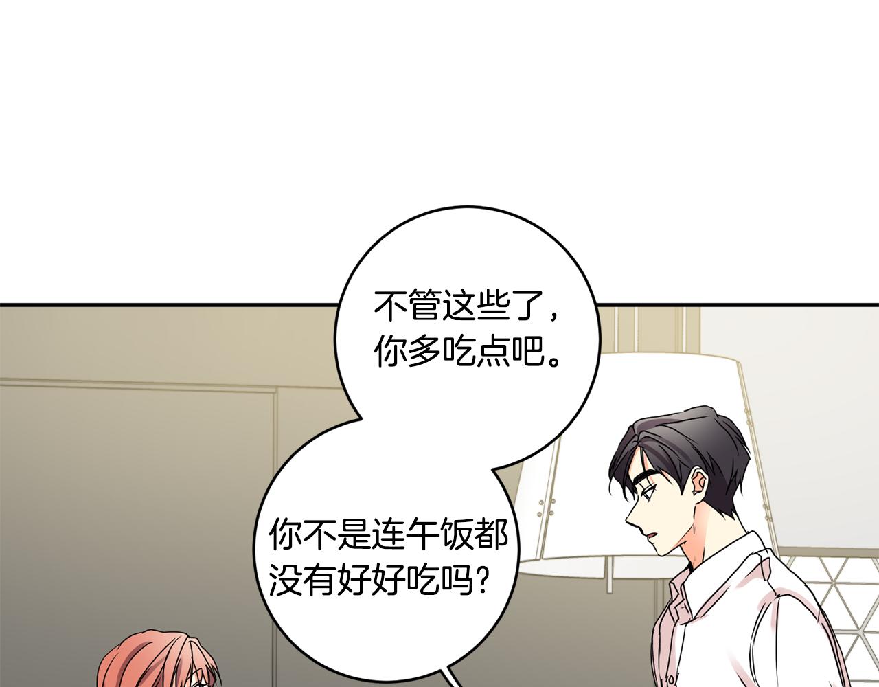 第34话 烤肉50