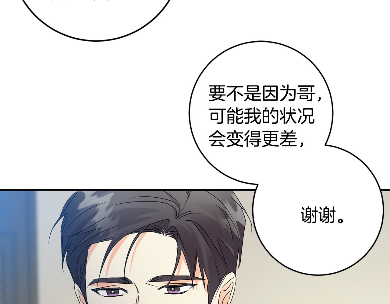 第92话 突生意外38