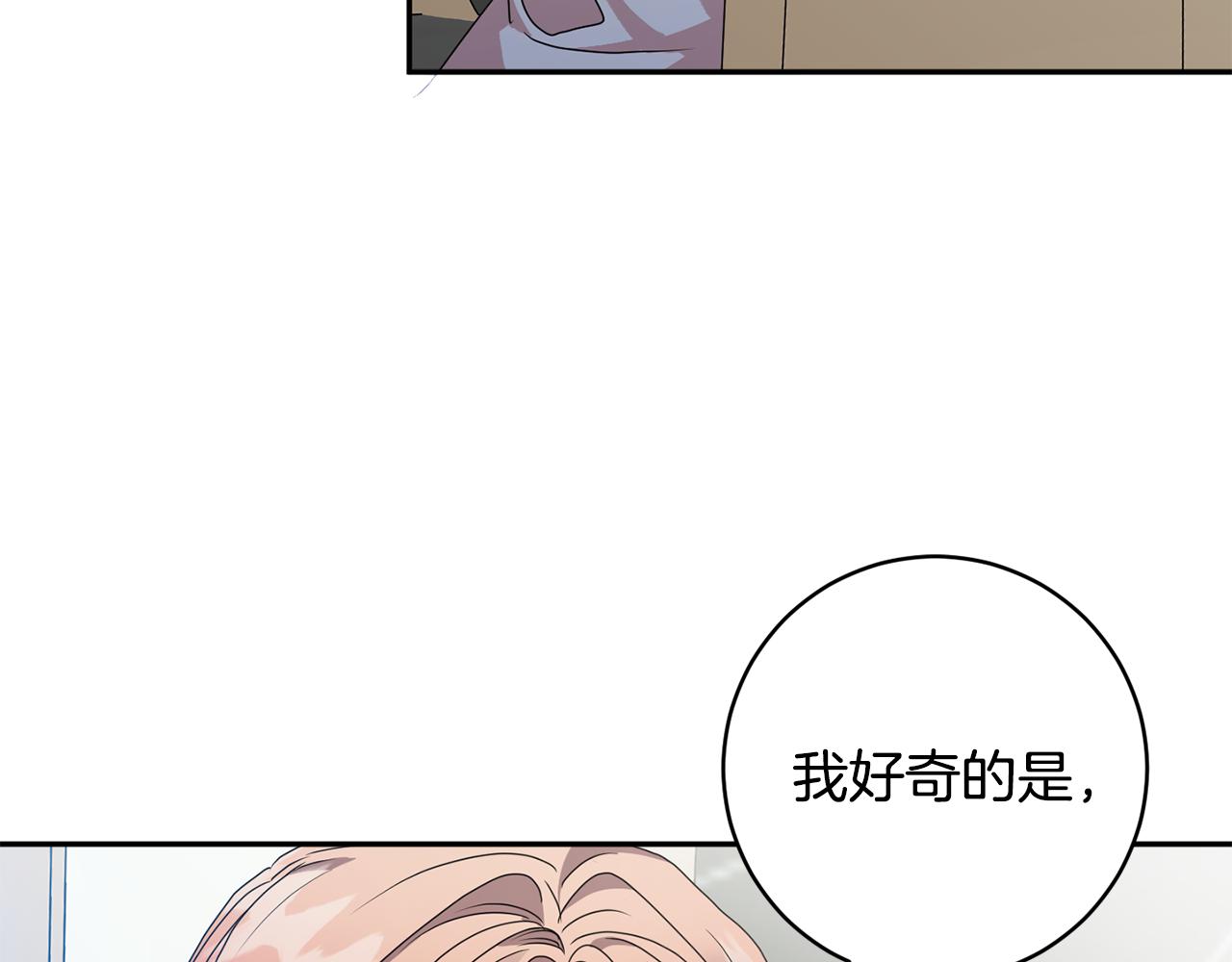第79话 得到认可149