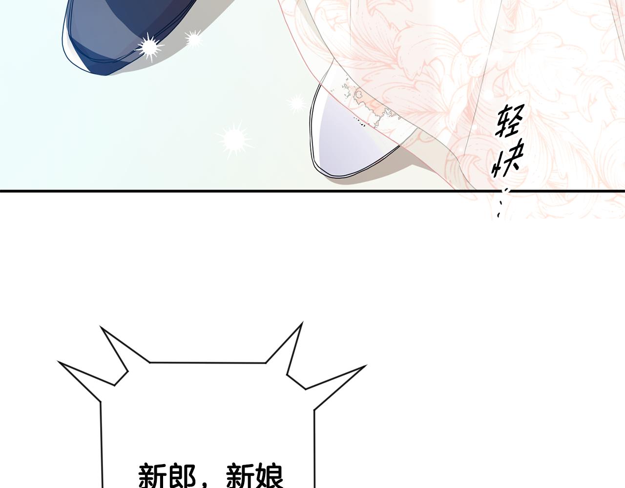 第88话 多了个弟弟139