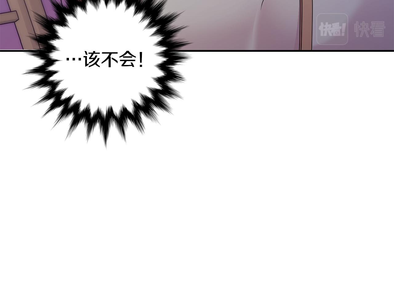 第74话 误会84