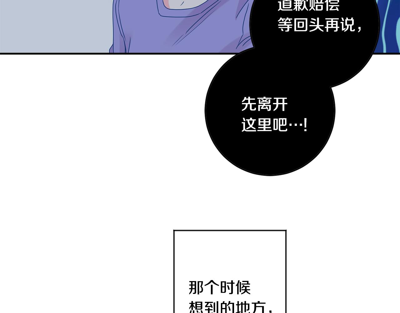 第44话 “梦里”61