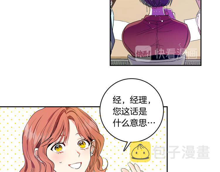 第1话 许久未见44