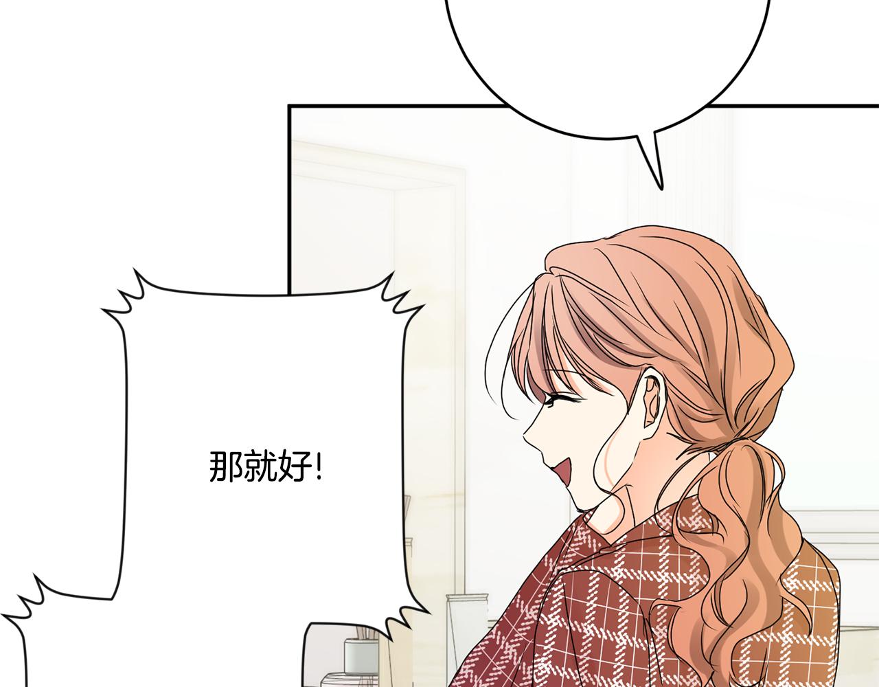 第40话 果断拒绝125