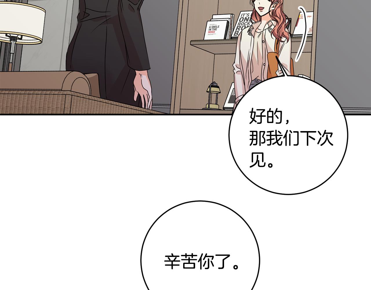 第62话 摊牌31