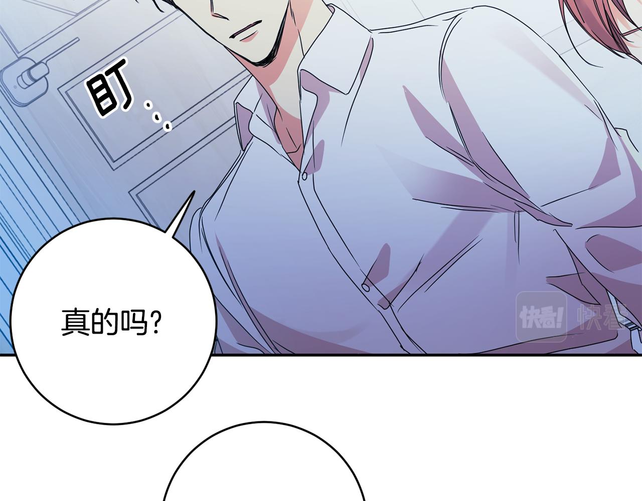 第64话 学长来上班123