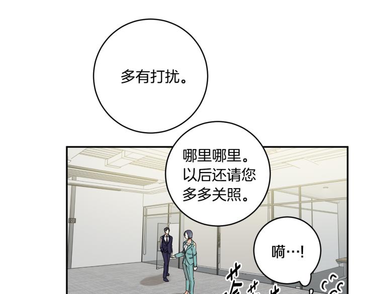第19话 接吻的理由11