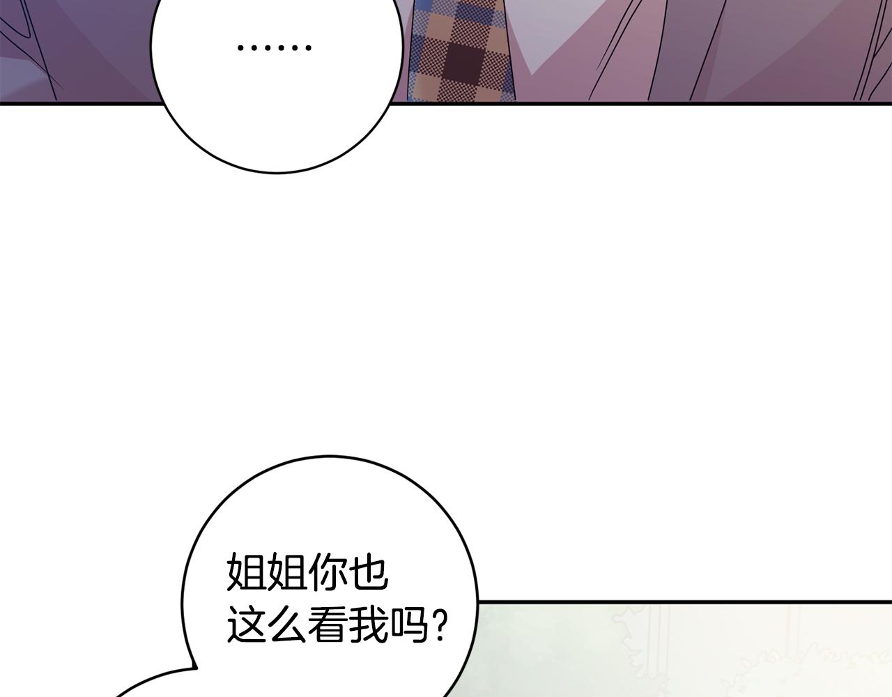 第73话 俊秀的解释98