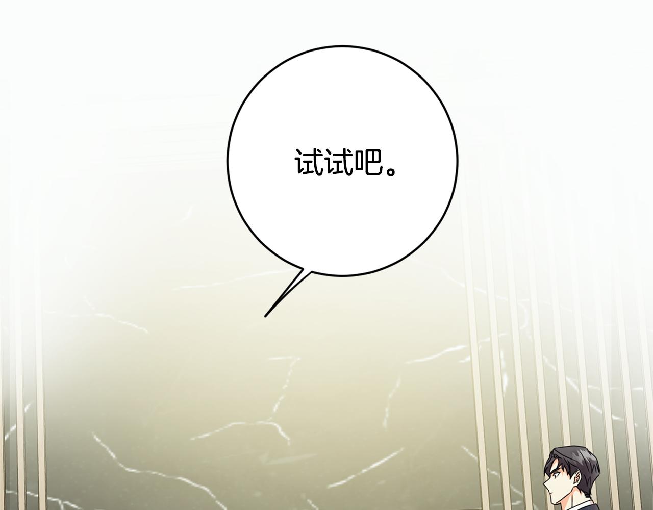 第83话 道歉142