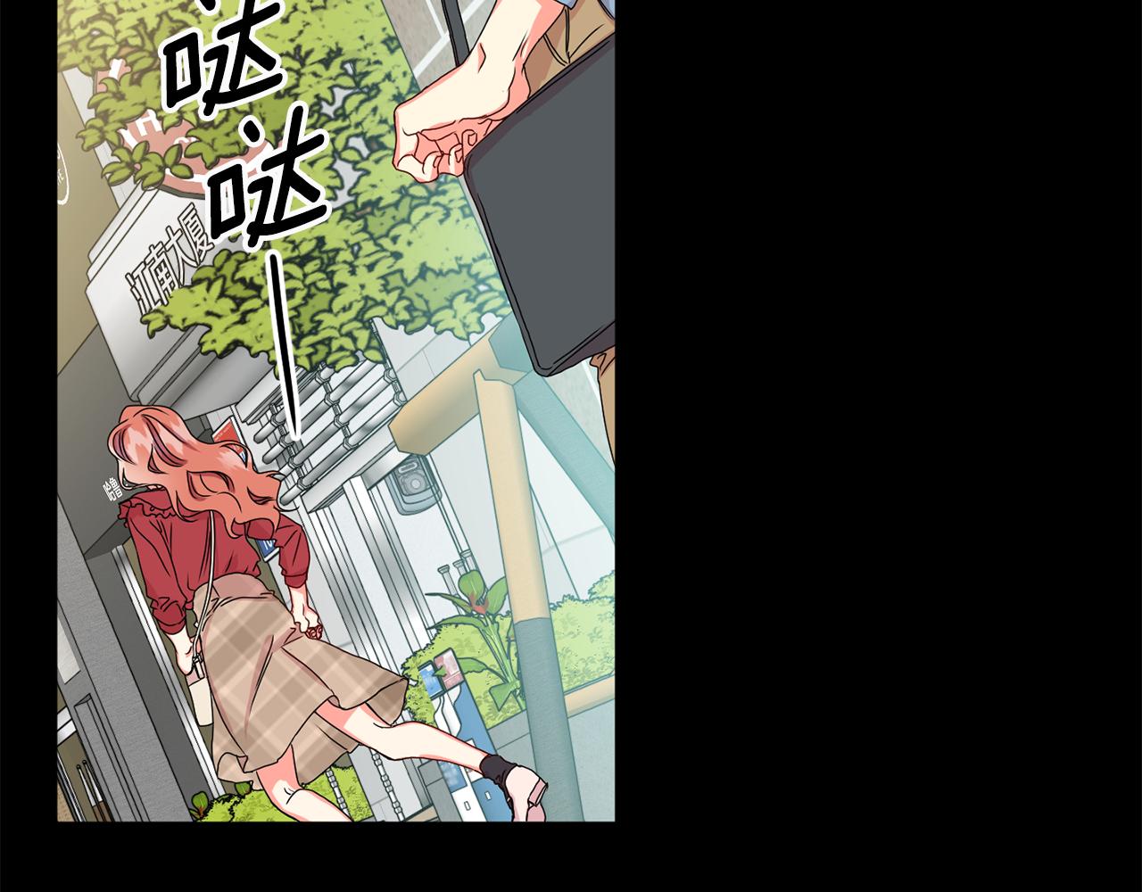 第16话 请你吃饭93