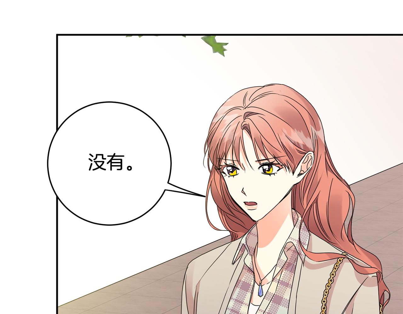 第66话 俊秀的话125