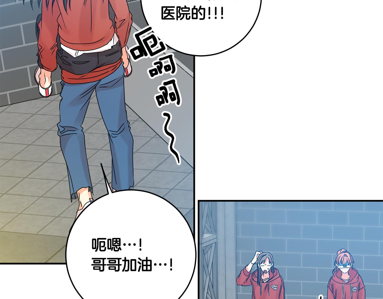 第43话 回忆的歌声76