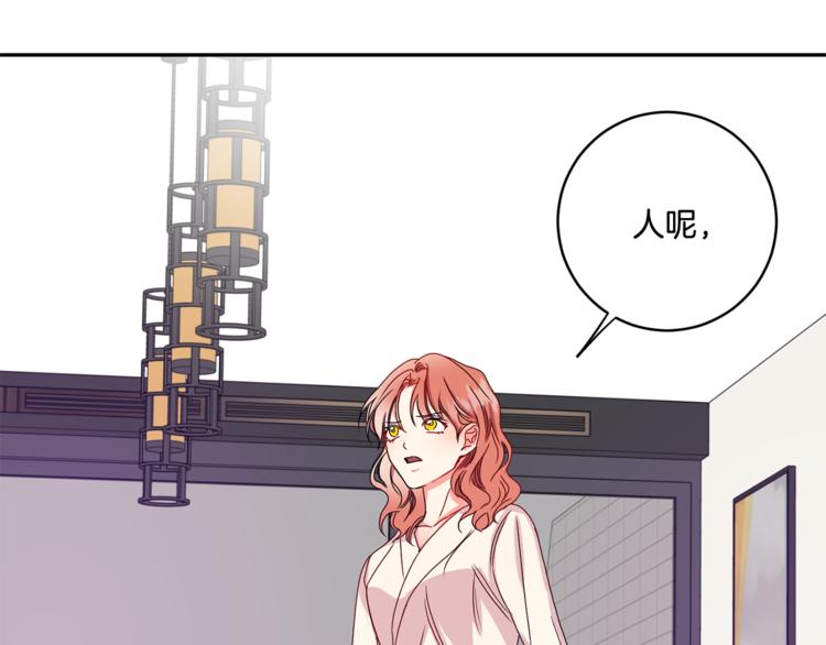 第13集 产品被调包80