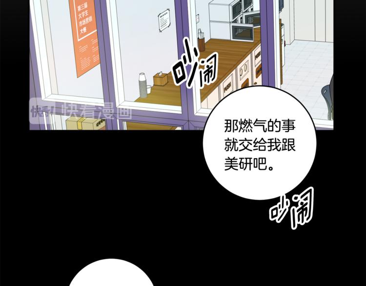 第11集 要去旅行吗26