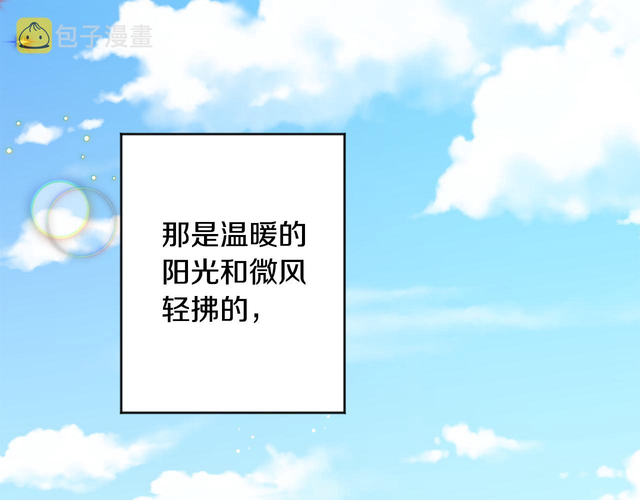 第87话 婚礼121