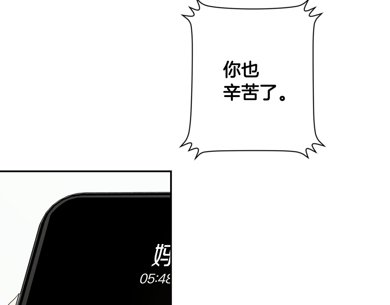 第91话 迎来新生命117