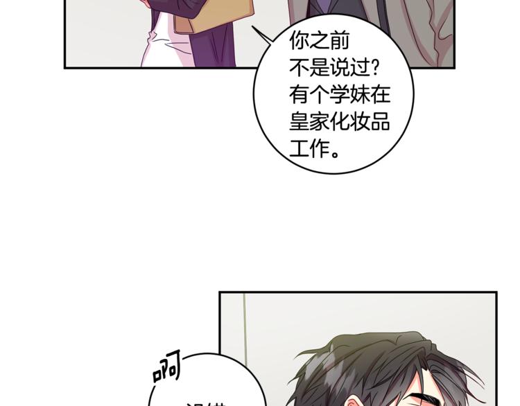第10集 卢经理很不安31