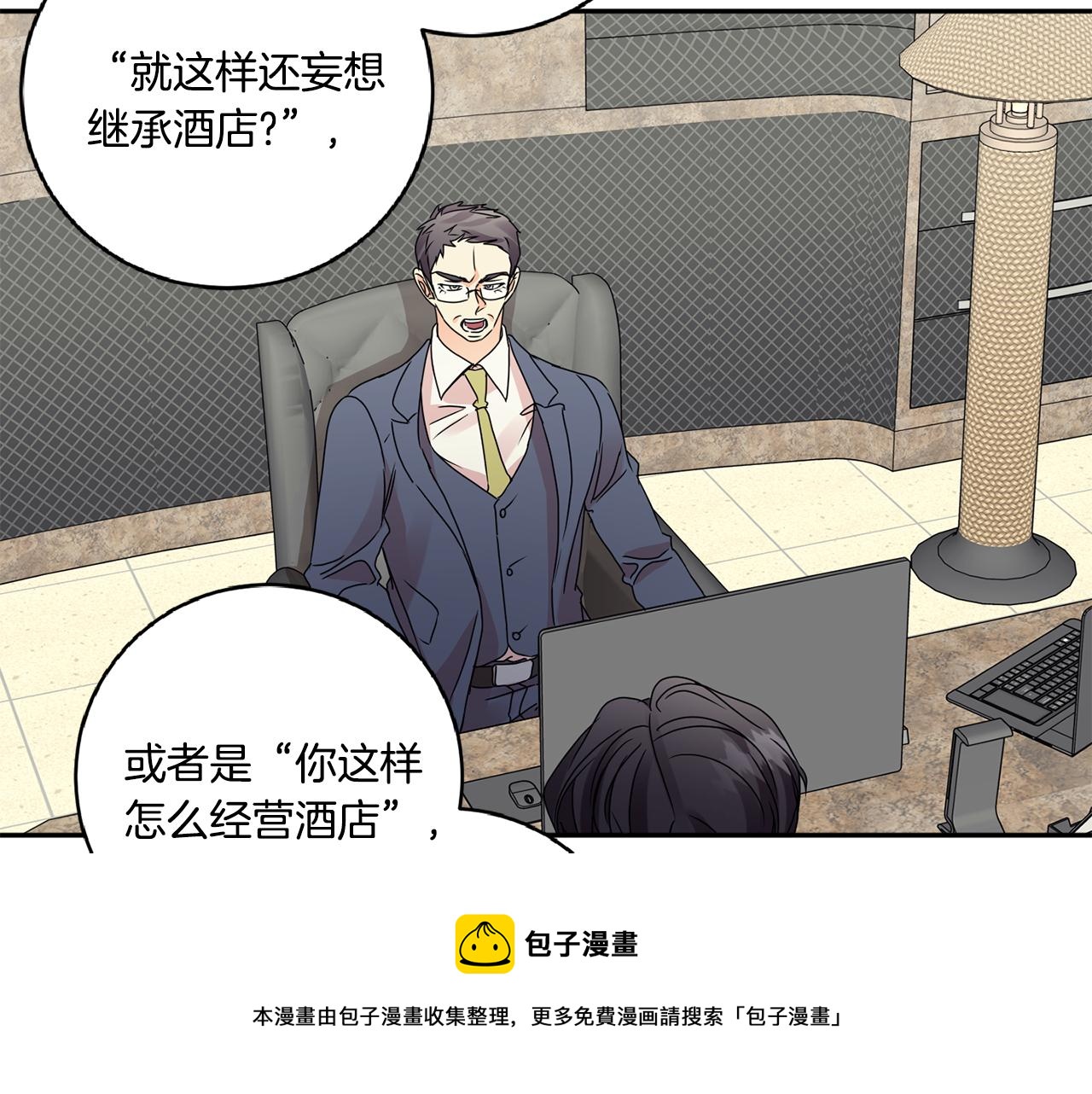 第55话 一起等人138