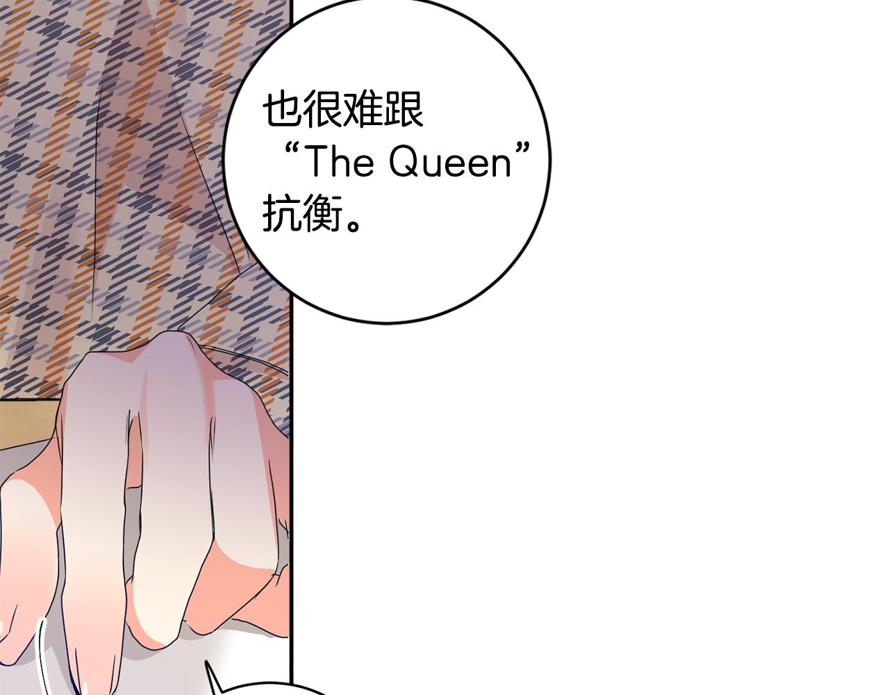 第72话 辞职140