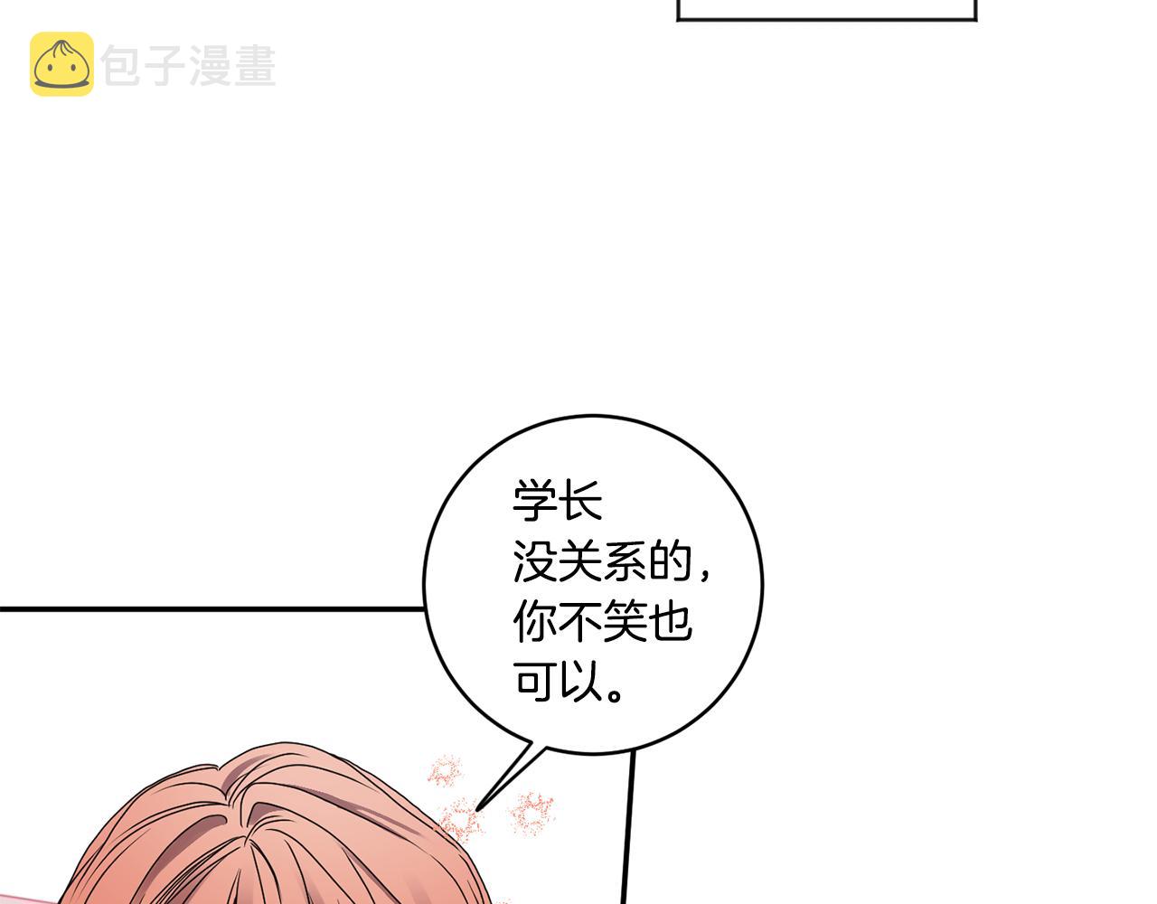 第35话 吃醋vs害羞126