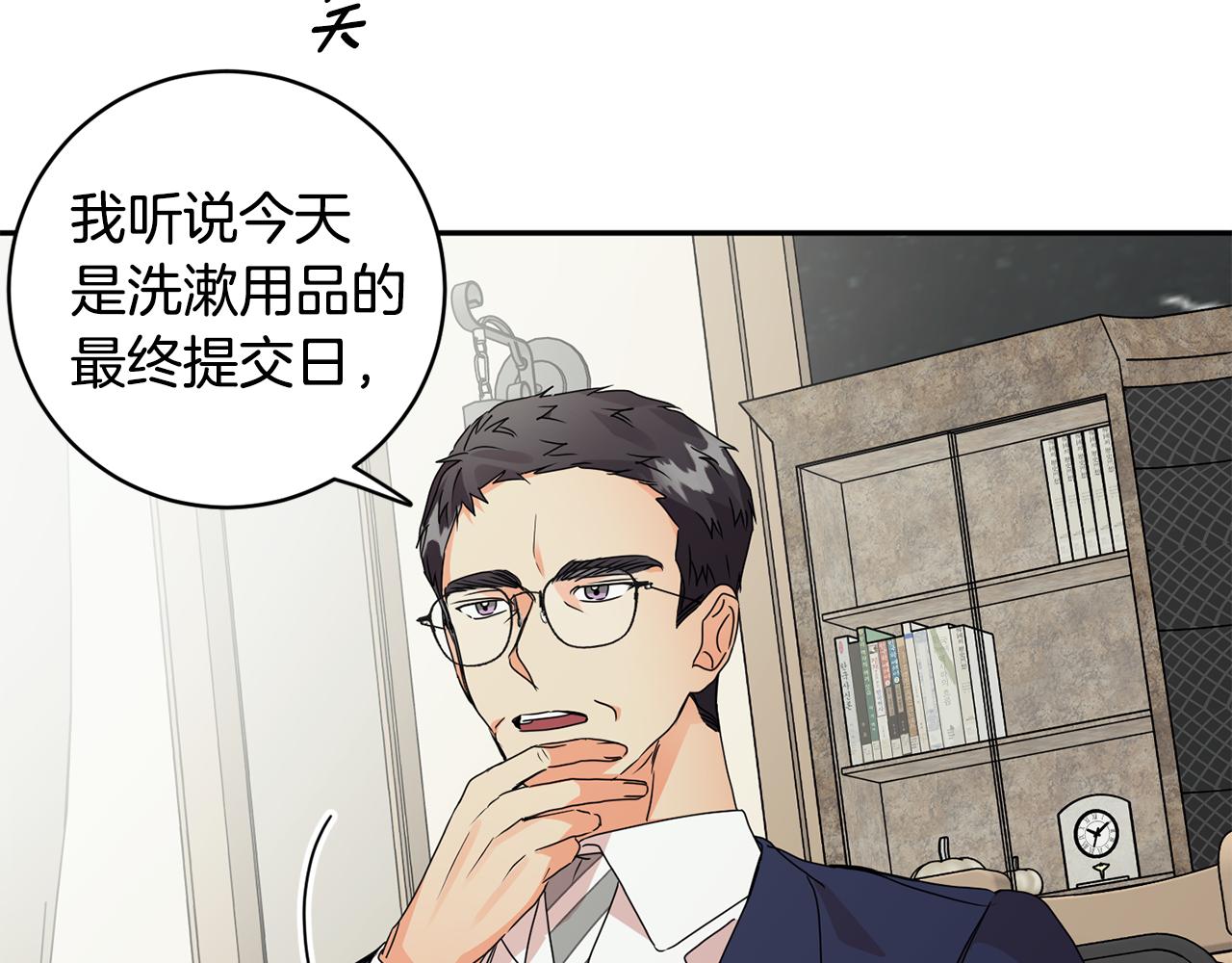 第70话 机会46