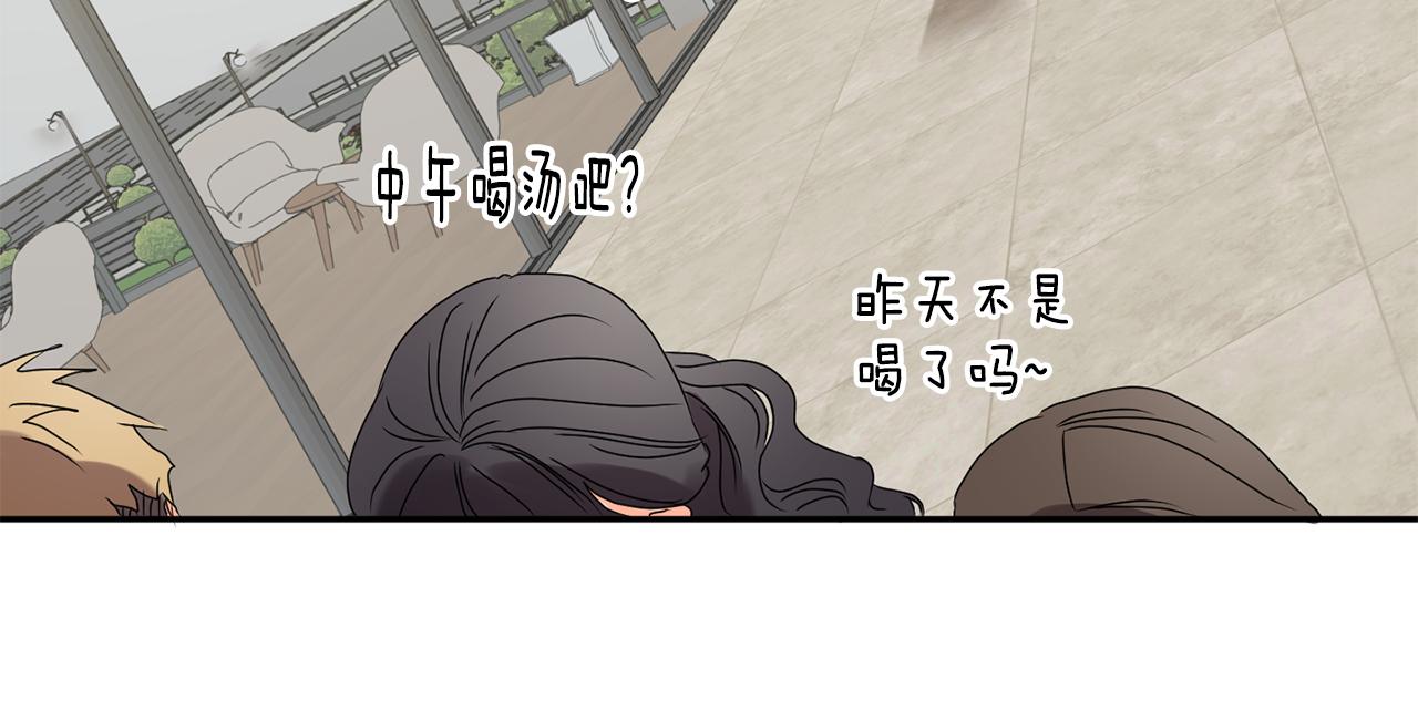 第31话 虐渣男22