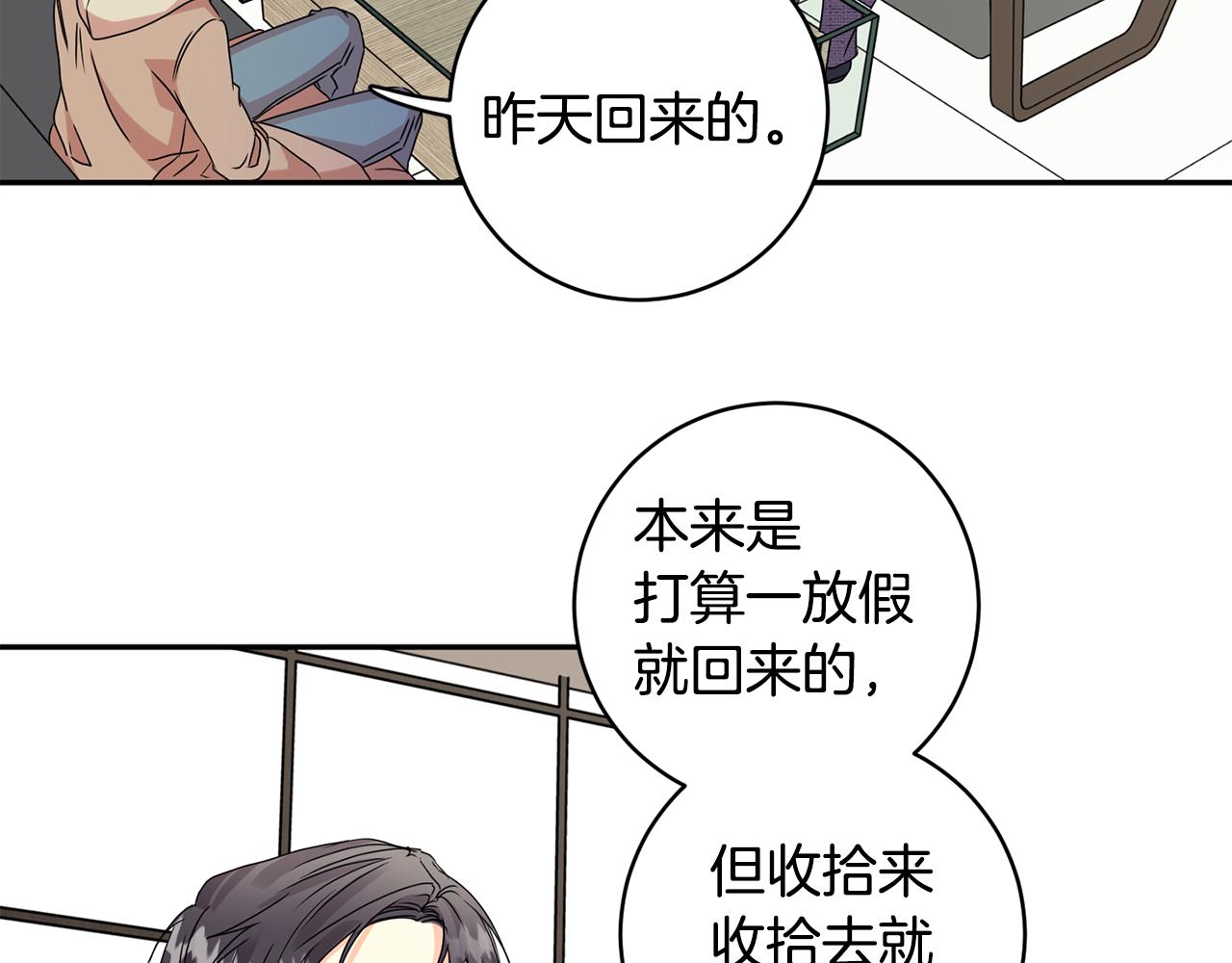 第61话 弟弟回来了26