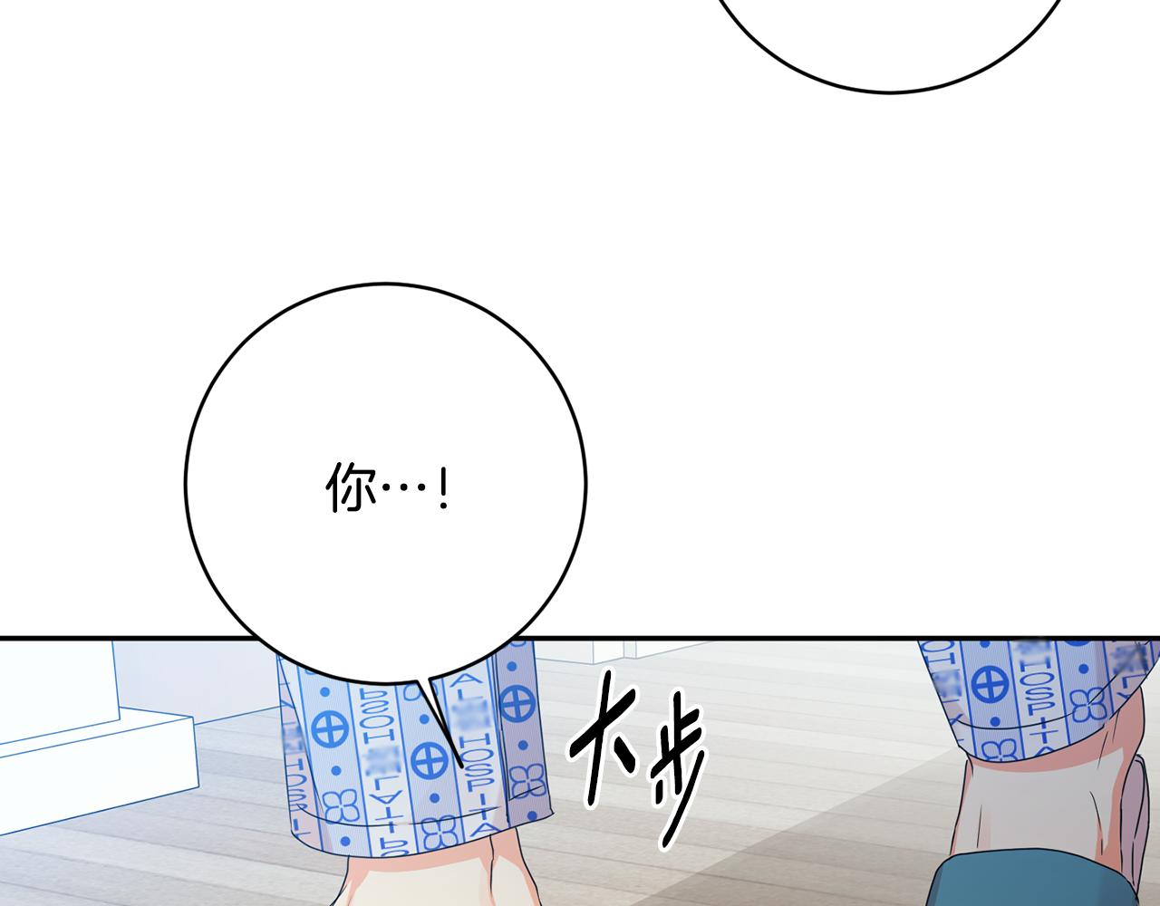 第95话 皆大欢喜88