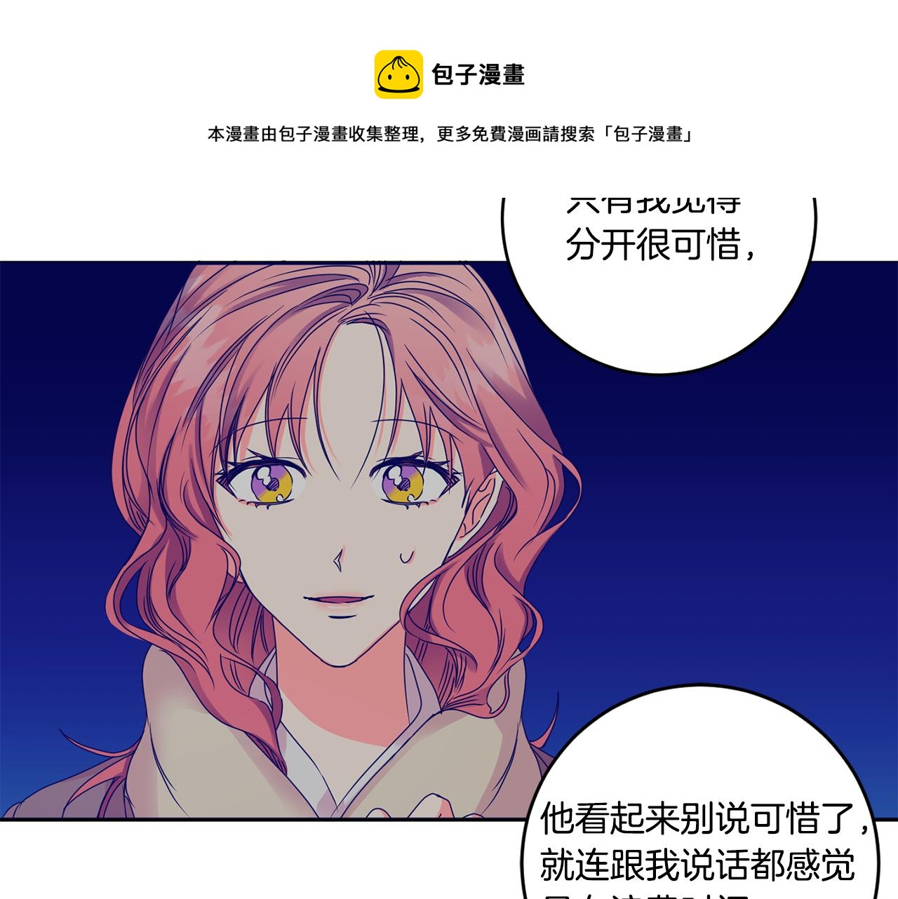 第49话 测试40